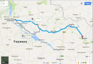 Борисполь - Изюм 584 км