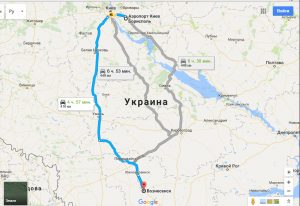 Борисполь - Вознесенск 416 км