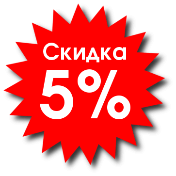 Междугороднее такси ТУР - 5% при заказе онлайн